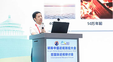 專(zhuān)家云集！立達(dá)信受邀出席“明眸中國(guó)近視防控大會(huì)”，用健康照明守護(hù)兒童視力